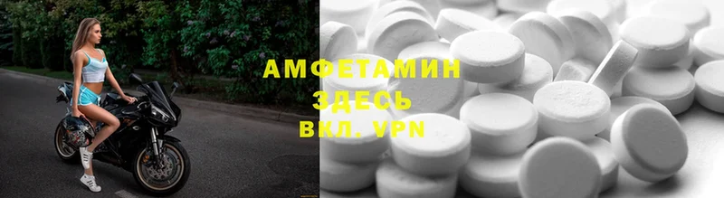 дарнет шоп  Зуевка  Amphetamine 98% 