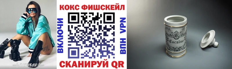 где можно купить   blacksprut маркетплейс  Кокаин Колумбийский  Зуевка 