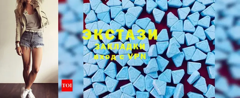 Ecstasy 280мг  Зуевка 