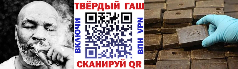 ГАШИШ hashish Зуевка