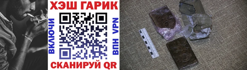 где купить наркоту  Зуевка  Гашиш Premium 