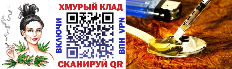 сайты даркнета Telegram  Зуевка  ГЕРОИН гречка  наркотики 