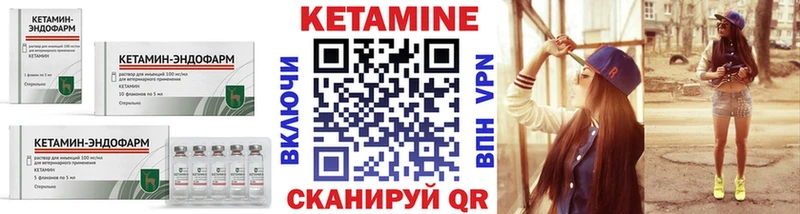 Кетамин VHQ  что такое наркотик  Зуевка 