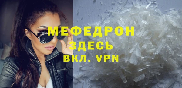 винт Медвежьегорск