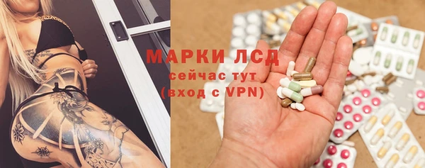 винт Медвежьегорск