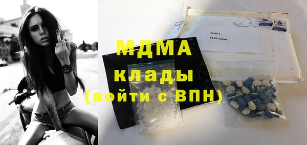 амф Медногорск