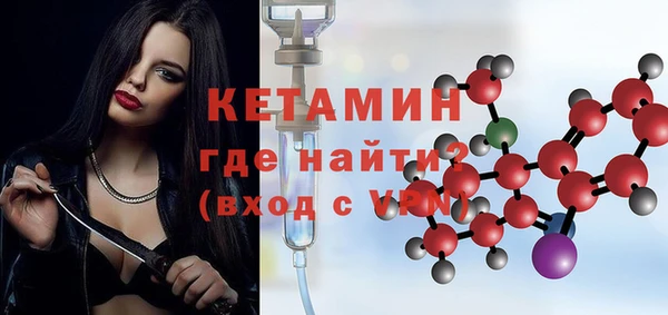 MESCALINE Мегион