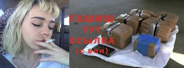 винт Медвежьегорск