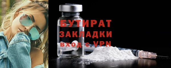 амф Медногорск