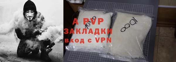 амф Медногорск