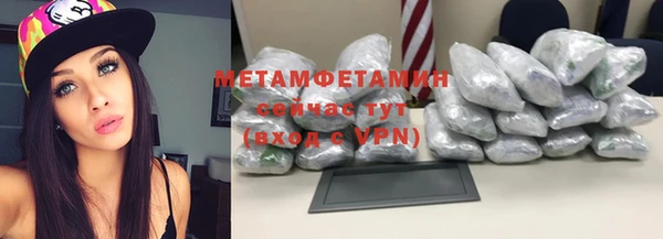 винт Медвежьегорск