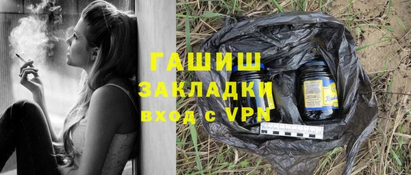 винт Медвежьегорск