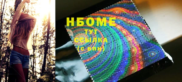 винт Медвежьегорск