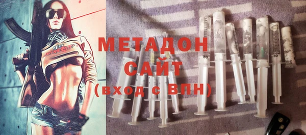 амф Медногорск