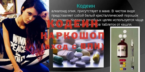 MESCALINE Мегион