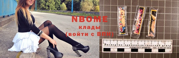 метамфетамин Алзамай