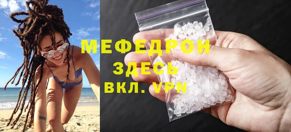 MESCALINE Мегион