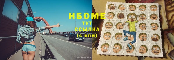 винт Медвежьегорск