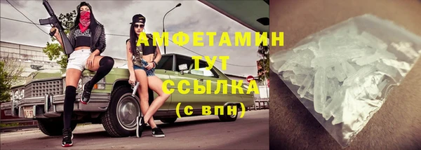 винт Медвежьегорск