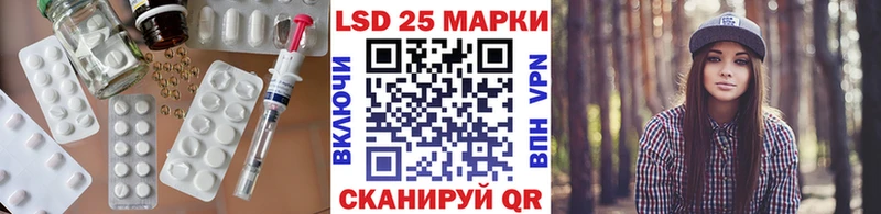 Лсд 25 экстази кислота  купить  цена  Зуевка 