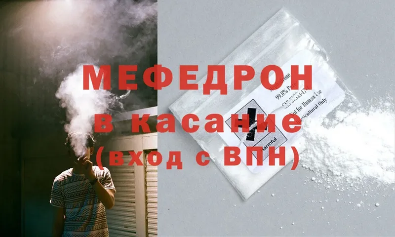 Меф mephedrone  Зуевка 