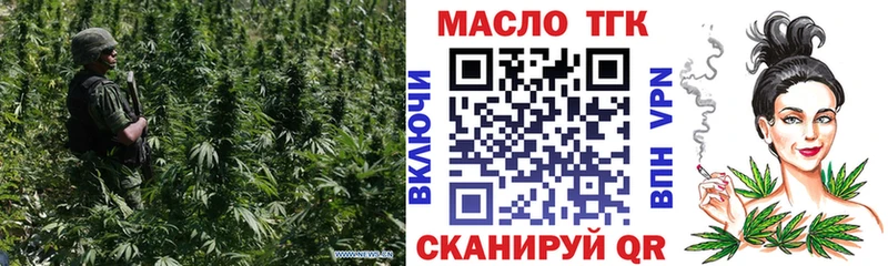 сколько стоит  Зуевка  Дистиллят ТГК вейп с тгк 